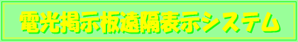 �d���f���\���V�X�e��